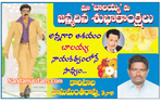 Filename=Balayya_Birth_2010_Ads_11.jpg
Filesize=176KiB
Dimensions=718x458
Date added=Apr 03, 2014 Balayya_Birth_2010_Ads_11.jpg