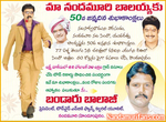 Filename=Balayya_Birth_2010_Ads_13.jpg
Filesize=55KiB
Dimensions=349x256
Date added=Apr 03, 2014 Balayya_Birth_2010_Ads_13.jpg