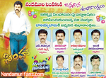 Filename=Balayya_Birth_2010_Ads_14.jpg
Filesize=59KiB
Dimensions=349x256
Date added=Apr 03, 2014 Balayya_Birth_2010_Ads_14.jpg
