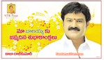Filename=Balayya_Birth_2010_Ads_17.jpg
Filesize=202KiB
Dimensions=916x535
Date added=Apr 03, 2014 Balayya_Birth_2010_Ads_17.jpg