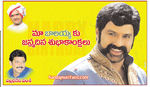 Filename=Balayya_Birth_2010_Ads_22.jpg
Filesize=259KiB
Dimensions=915x532
Date added=Apr 03, 2014 Balayya_Birth_2010_Ads_22.jpg