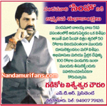 Filename=Balayya_Birth_2010_Ads_23.jpg
Filesize=49KiB
Dimensions=288x287
Date added=Apr 03, 2014 Balayya_Birth_2010_Ads_23.jpg