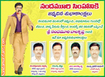 Filename=Balayya_Birth_2010_Ads_25.jpg
Filesize=63KiB
Dimensions=349x256
Date added=Apr 03, 2014 Balayya_Birth_2010_Ads_25.jpg