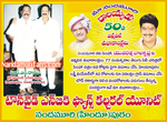 Balayya_Birth_2010_Ads_27.jpg