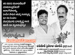 Filename=Balayya_Birth_2010_Ads_29.jpg
Filesize=65KiB
Dimensions=441x319
Date added=Apr 03, 2014 Balayya_Birth_2010_Ads_29.jpg