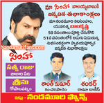 Filename=Balayya_Birth_2010_Ads_30.jpg
Filesize=54KiB
Dimensions=287x286
Date added=Apr 03, 2014 Balayya_Birth_2010_Ads_30.jpg
