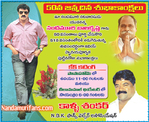 Filename=Balayya_Birth_2010_Ads_32.jpg
Filesize=99KiB
Dimensions=437x357
Date added=Apr 03, 2014 Balayya_Birth_2010_Ads_32.jpg