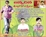 Filename=Balayya_Birth_2010_Ads_34.jpg
Filesize=90KiB
Dimensions=440x357
Date added=Apr 03, 2014 Balayya_Birth_2010_Ads_34.jpg