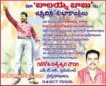 Filename=Balayya_Birth_2010_Ads_36.jpg
Filesize=86KiB
Dimensions=437x356
Date added=Apr 03, 2014 Balayya_Birth_2010_Ads_36.jpg
