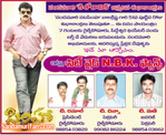 Filename=Balayya_Birth_2010_Ads_37.jpg
Filesize=90KiB
Dimensions=438x358
Date added=Apr 03, 2014 Balayya_Birth_2010_Ads_37.jpg