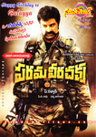 Filename=Balayya_Birth_2010_Ads_40.jpg
Filesize=441KiB
Dimensions=800x1129
Date added=Apr 03, 2014 Balayya_Birth_2010_Ads_40.jpg