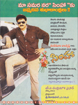 Filename=Balayya_Birth_2010_Ads_43.jpg
Filesize=371KiB
Dimensions=800x1068
Date added=Apr 03, 2014 Balayya_Birth_2010_Ads_43.jpg