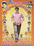 Filename=Balayya_Birth_2010_Ads_45.jpg
Filesize=461KiB
Dimensions=800x1083
Date added=Apr 03, 2014 Balayya_Birth_2010_Ads_45.jpg