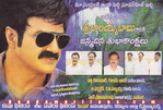 Filename=Balayya_Birth_2010_Ads_51.jpg
Filesize=233KiB
Dimensions=800x541
Date added=Apr 03, 2014 Balayya_Birth_2010_Ads_51.jpg