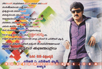 Balayya_Birth_2010_Ads_53.jpg