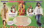 Balayya_Birth_2010_Ads_54.jpg