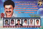 Filename=Balayya_Birth_2010_Ads_55.jpg
Filesize=251KiB
Dimensions=800x535
Date added=Apr 03, 2014 Balayya_Birth_2010_Ads_55.jpg