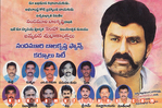 Filename=Balayya_Birth_2010_Ads_56.jpg
Filesize=228KiB
Dimensions=800x531
Date added=Apr 03, 2014 Balayya_Birth_2010_Ads_56.jpg