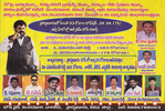 Filename=Balayya_Birth_2010_Ads_59.jpg
Filesize=280KiB
Dimensions=800x537
Date added=Apr 03, 2014 Balayya_Birth_2010_Ads_59.jpg