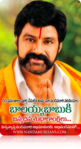 Filename=Balayya_Birth_2010_Ads_60.png
Filesize=566KiB
Dimensions=400x734
Date added=Apr 03, 2014 Balayya_Birth_2010_Ads_60.png