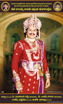 Filename=nbk_2011bdayads_04.jpg
Filesize=153KiB
Dimensions=550x907
Date added=Apr 03, 2014 nbk_2011bdayads_04.jpg