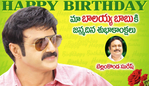 Filename=nbk_2011bdayads_06.jpg
Filesize=116KiB
Dimensions=800x463
Date added=Apr 03, 2014 nbk_2011bdayads_06.jpg