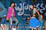 Filename=Brindavanam_TPD_127.jpg
Filesize=171KiB
Dimensions=800x531
Date added=Apr 03, 2014 Brindavanam_TPD_127.jpg