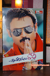 Filename=Chintakayala-Ravi-Audio-011.jpg
Filesize=201KiB
Dimensions=600x906
Date added=Apr 03, 2014 Chintakayala-Ravi-Audio-011.jpg