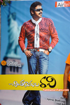 Chintakayala-Ravi-Audio-027.jpg