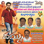 Filename=dhammu-banner-01.jpg
Filesize=499KiB
Dimensions=1000x1000
Date added=Apr 03, 2014 dhammu-banner-01.jpg