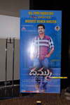 Filename=Dhammu_successmeet_001.jpg
Filesize=262KiB
Dimensions=800x1192
Date added=Apr 03, 2014 Dhammu_successmeet_001.jpg