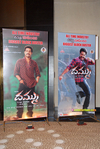 Filename=Dhammu_successmeet_024.jpg
Filesize=307KiB
Dimensions=800x1192
Date added=Apr 03, 2014 Dhammu_successmeet_024.jpg