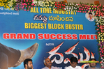 Dhammu_successmeet_043.jpg