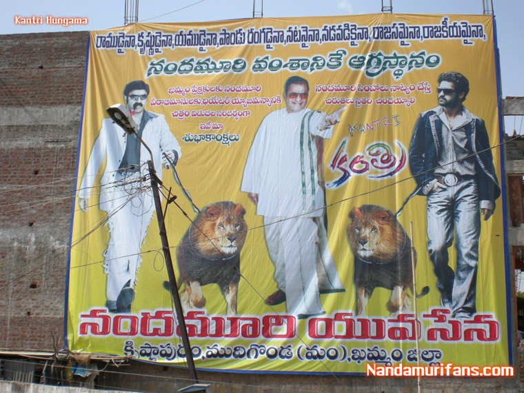 Kantri-banner-10.jpg