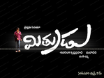 Filename=mithrudu_logo.jpg
Filesize=353KiB
Dimensions=1280x960
Date added=Apr 04, 2014 mithrudu_logo.jpg