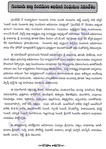 Filename=guntur_101.jpg
Filesize=389KiB
Dimensions=750x1052
Date added=Apr 04, 2014 guntur_101.jpg