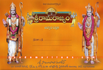 Filename=Sriramarajyam_invitation_006.jpg
Filesize=337KiB
Dimensions=1000x676
Date added=Apr 04, 2014 Sriramarajyam_invitation_006.jpg