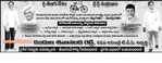 Filename=Kadapa_07.JPG
Filesize=139KiB
Dimensions=989x384
Date added=Apr 03, 2014 Kadapa_07.JPG