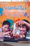 Filename=KBL-Audio-005.jpg
Filesize=188KiB
Dimensions=600x906
Date added=Apr 03, 2014 KBL-Audio-005.jpg