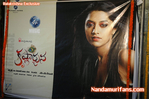 Krishnarjuna-audio-255.jpg