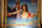 Maa_Annayya_Audio_139.jpg