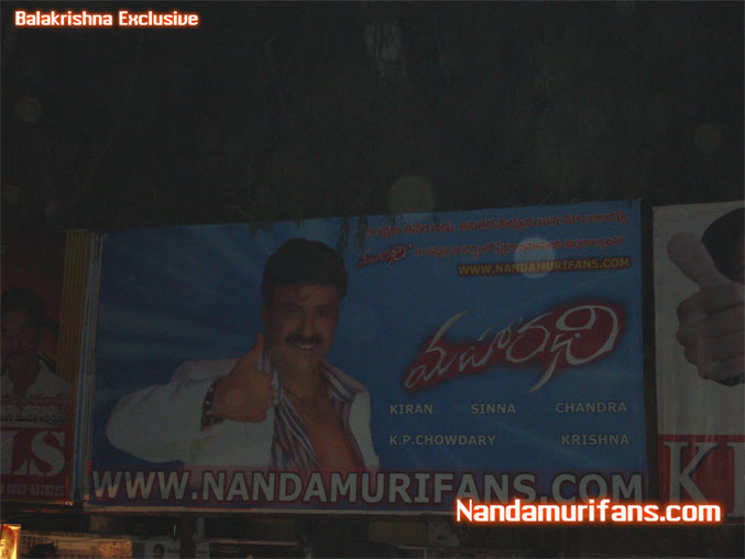 maharadhi_guntur_004.jpg