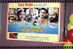 Mayabazar_Dallas_033.jpg