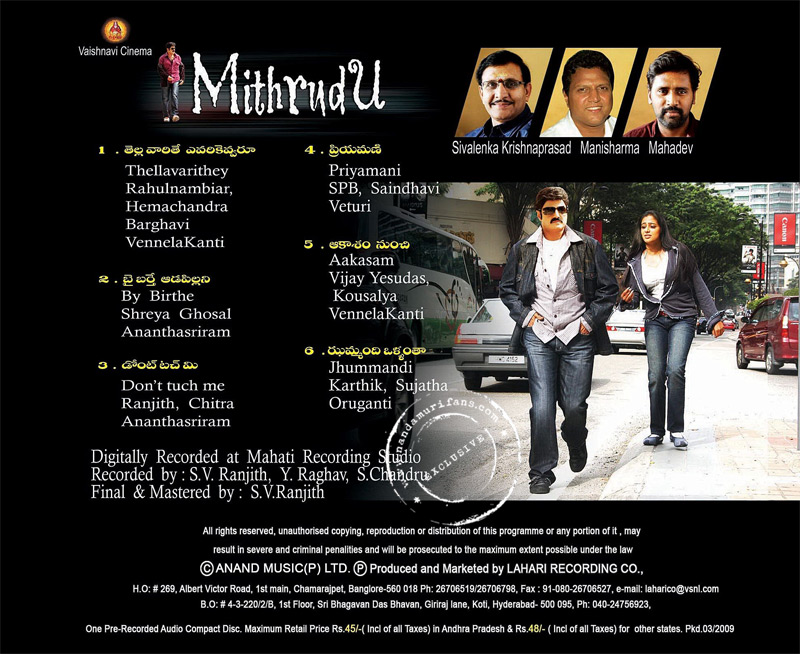 Mithrudu-cover-01.jpg