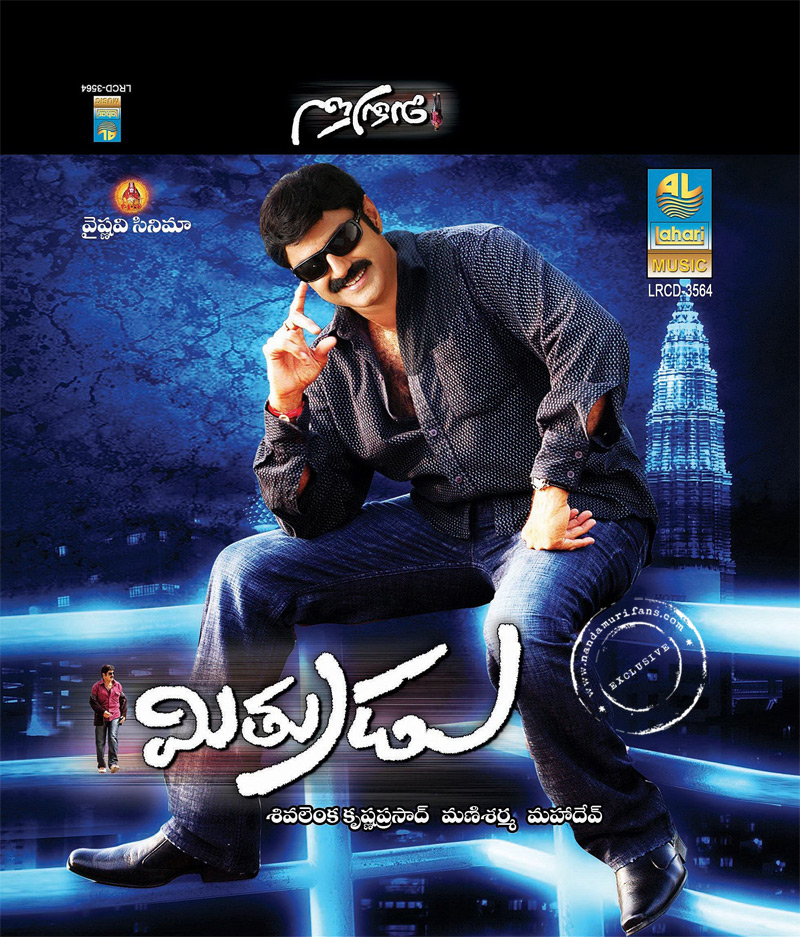Mithrudu-cover-02.jpg