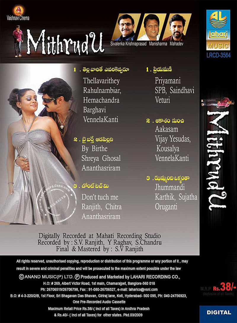 Mithrudu-cover-05.jpg