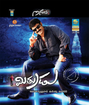 Filename=Mithrudu-cover-02.jpg
Filesize=310KiB
Dimensions=800x937
Date added=Apr 04, 2014 Mithrudu-cover-02.jpg