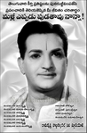 Filename=ntrghat39.jpg
Filesize=105KiB
Dimensions=453x691
Date added=Apr 03, 2014 ntrghat39.jpg