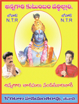 Filename=ntr-ad01.jpg
Filesize=250KiB
Dimensions=500x656
Date added=Apr 03, 2014 ntr-ad01.jpg