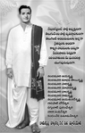 Filename=ntrjayanthi2012_002.jpg
Filesize=154KiB
Dimensions=585x917
Date added=Apr 03, 2014 ntrjayanthi2012_002.jpg